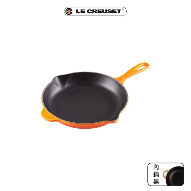 【Le Creuset】琺瑯鑄鐵圓煎盤/典藏圓煎盤(多色任選)