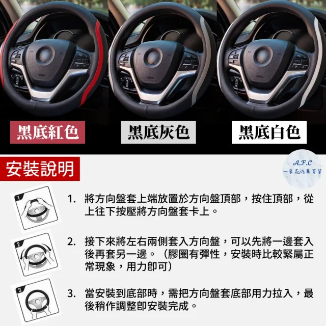 【一朵花汽車百貨】豐田 TOYOTA 方向盤套 方向盤皮套(方向盤套 方向盤皮套)