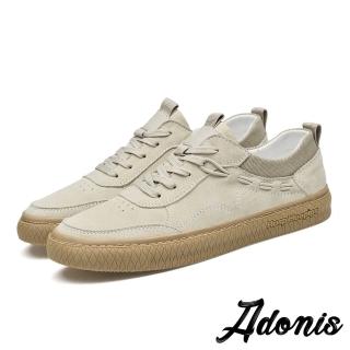 【Adonis】真皮休閒鞋 平底休閒鞋/真皮縫線質感襪套拼接設計潮流休閒鞋-男鞋(米)