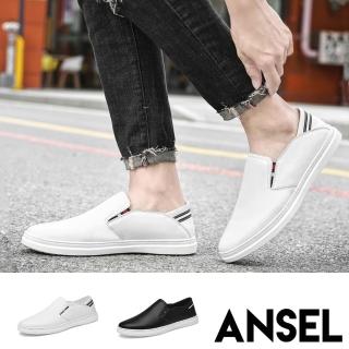 【ANSEL】真皮樂福鞋 平底休閒鞋/真皮頭層牛皮經典百搭舒適樂福鞋-男鞋(2色任選)