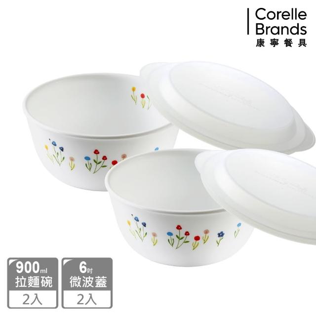 【CorelleBrands 康寧餐具】春漾花朵4件式麵碗組(403)