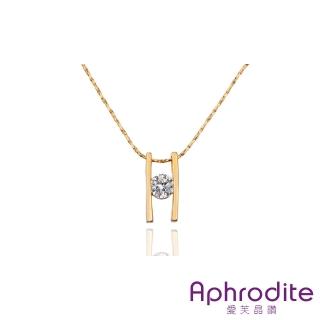 【Aphrodite 愛芙晶鑽】H簡約造型水鑽項鍊(黃金色)