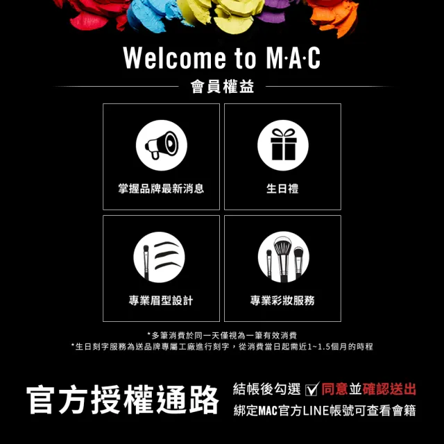 【M.A.C】超激光炫彩餅9g(彩妝控最愛偏光打亮)