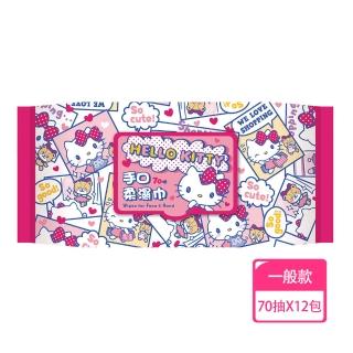 【SANRIO 三麗鷗】HELLO KITTY 手口有蓋柔濕巾/濕紙巾 70 抽 X 12 包 適用於手、口、臉(加蓋)
