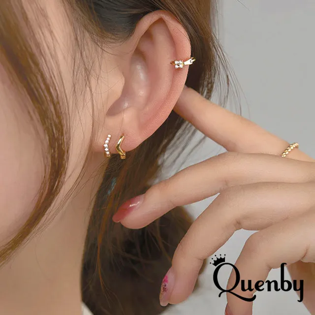 【Quenby】韓系率性簡約帶鑽小巧精緻耳扣/耳骨夾/耳針-3入組(耳環/配件/交換禮物)