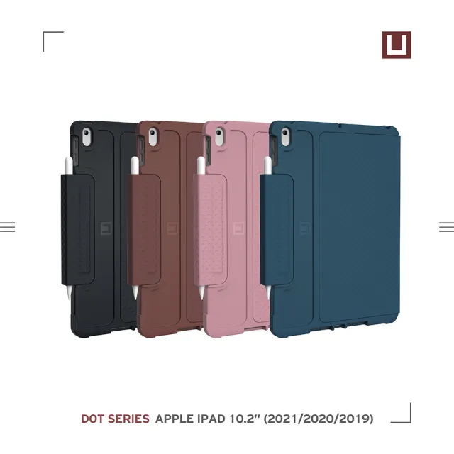 【UAG】(U) iPad 10.2吋耐衝擊保護殼-紫紅(UAG、U by UAG)