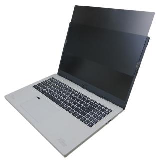 【Ezstick】ACER Aspire Vero AV15-51 N20C5 筆電用 防藍光 防窺片(左右防窺)