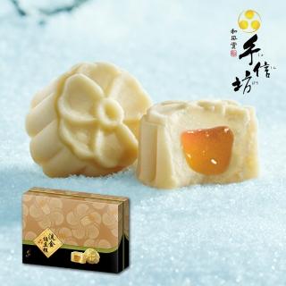 【手信坊】流金綠豆糕禮盒(盒裝15入)