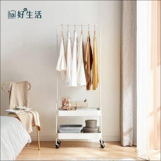 【hoi! 好好生活】林氏木業簡約可移動落地掛衣架 LS262-白色