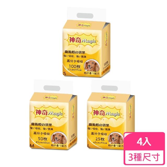 【Magic 神奇】超吸收寵物尿布墊-嬰兒香X4包 / 3種尺寸 / 尿布