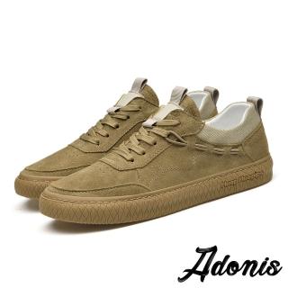 【Adonis】真皮休閒鞋 平底休閒鞋/真皮縫線質感襪套拼接設計潮流休閒鞋-男鞋(卡其)