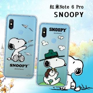 【SNOOPY 史努比】紅米Note 6 Pro 漸層彩繪空壓手機殼