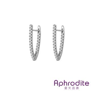 【Aphrodite 愛芙晶鑽】璀璨V形鋯石美鑽造型耳環(白金色)