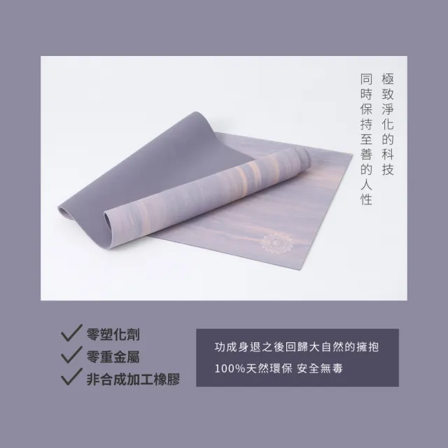 【miracle墨瑞革】台灣製專業型高止滑天然橡膠瑜珈墊4mm(附贈專屬收納背袋)