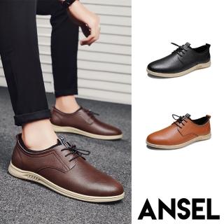 【ANSEL】真皮皮鞋 平底皮鞋/真皮時尚設計感休閒繫帶皮鞋-男鞋(3色任選)