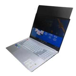 【Ezstick】ASUS VivoBook Pro N7600 N7600PC 筆電用 防藍光 防窺片(左右防窺)