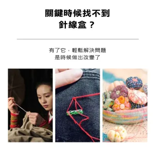 【ROYAL LIFE】可磁吸Mini針線工具盒組(縫紉工具套組 針線包 針線組 縫紉盒 縫紉組)