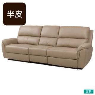 【NITORI 宜得利家居】◎半皮4人用電動可躺式沙發 N-BEAZEL MO(獨立筒彈簧 半皮 電動可躺式 沙發)