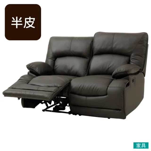 【NITORI 宜得利家居】◎半皮2人用電動可躺式沙發 HIT DBR(半皮 電動可躺式 沙發) 