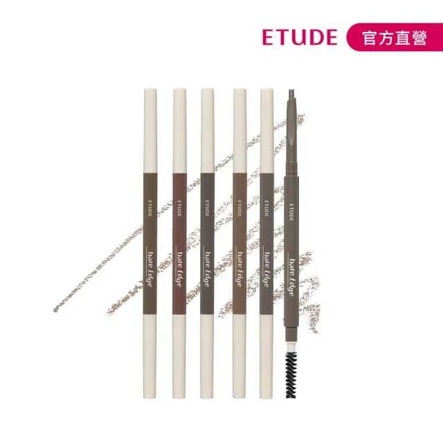 【ETUDE】素描高手極細素眉筆