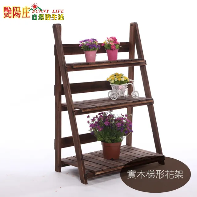 【艷陽庄】可折疊梯形多用途花架-大(園丁高手 多肉植物裝飾花架)