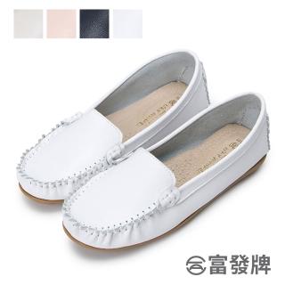 【FUFA Shoes 富發牌】經典柔軟舒適豆豆鞋-白/深藍/灰/粉 1DR33(女鞋/女懶人鞋/莫卡辛鞋/真皮鞋)