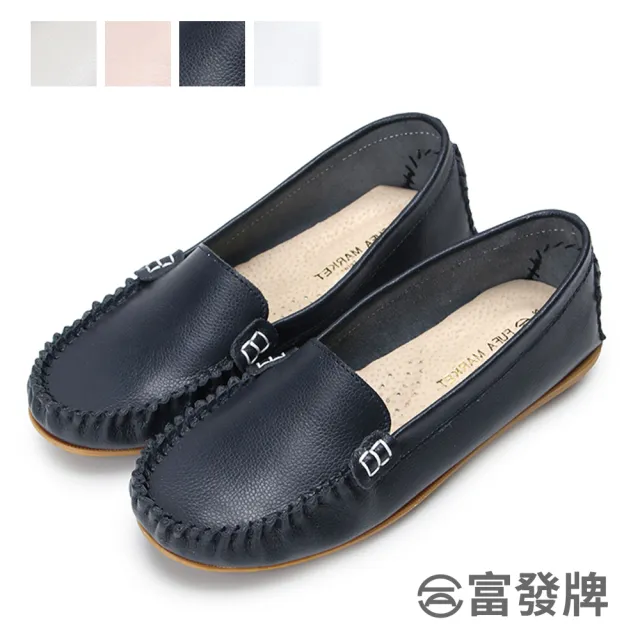 【FUFA Shoes 富發牌】經典柔軟舒適豆豆鞋-白/深藍/灰/粉 1DR33(女鞋/女懶人鞋/莫卡辛鞋/真皮鞋)