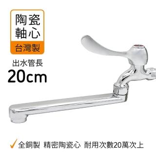 【CHINDAO 清島牌】20CM陶瓷軸心自由栓(MIT臺灣製造)