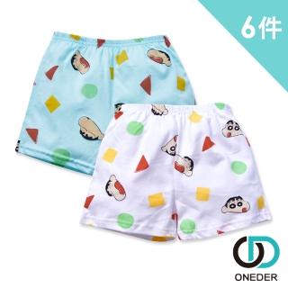 【ONEDER 旺達】蠟筆小新童二入四角褲-01x3組-6入組(正版授權、品質保障)