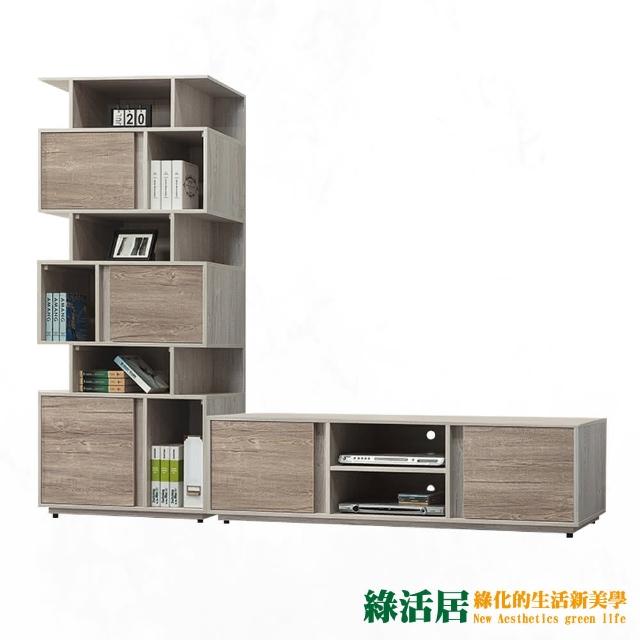 【綠活居】約哈爾 時尚8.7尺多功能電視櫃/展示櫃組合