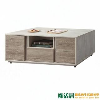 【綠活居】約哈爾 時尚4尺四門二抽大茶几