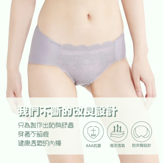 【素肌良品】6件組 唯美蕾絲日本超薄速乾氧化鋅抗菌內褲(SJ80007)