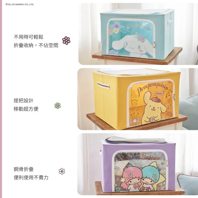 【收納王妃】三麗鷗 66L牛津布收納箱 置物箱 凱蒂貓/雙子星/布丁狗/美樂蒂/酷洛米/大耳狗(33x40x50cm)