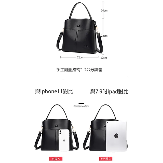 【TDL】雙11 名媛經典手提包斜背包兩用水桶包側背包肩背包包 M8655