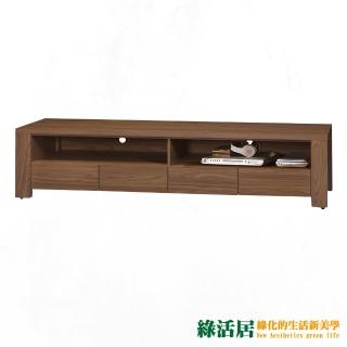 【綠活居】約納 時尚6.6尺四抽電視櫃/視聽櫃(四色可選)
