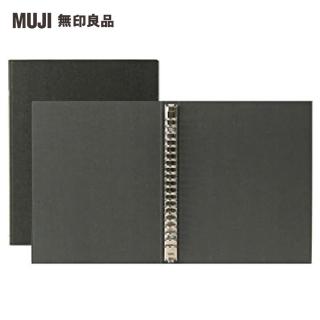 【MUJI 無印良品】活頁資料夾/20孔.A5.深灰