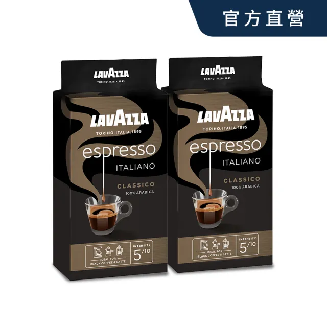 【LAVAZZA】黑牌Espresso咖啡粉 x2包組(250g/包)
