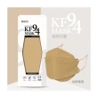【Beauty 小舖】KF94 魚型4D口罩 10入/盒 台灣製造(KF94小臉神器)