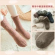 【GE嚴選】冬季羊毛加厚襪(羊毛襪 加厚襪 襪子 冬季襪 保暖襪)
