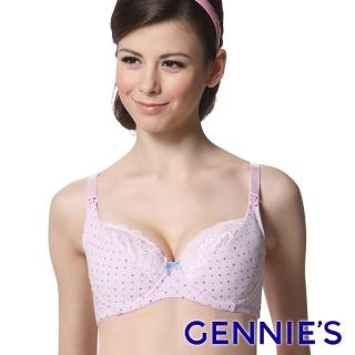 【Gennies 奇妮】點點彩棉哺乳內衣(粉FA15)