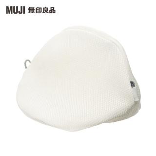 【MUJI 無印良品】聚酯纖維緩衝網眼布洗衣袋/球型