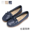 【FUFA Shoes 富發牌】MIT真皮蝶結豆豆鞋-真深藍/真白/真奶茶 1DR46(女鞋/懶人鞋/小白鞋)