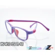 【Z-POLS】兒童專用 TR90彈性輕量材質濾藍光眼鏡(抗藍光最佳利器兼具抗UV400居家上課必備)