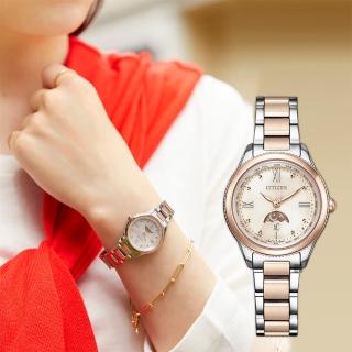 【CITIZEN 星辰】XC 鈦 日月顯示光動能電波女錶 520禮物 送禮 手錶(EE1005-54W)