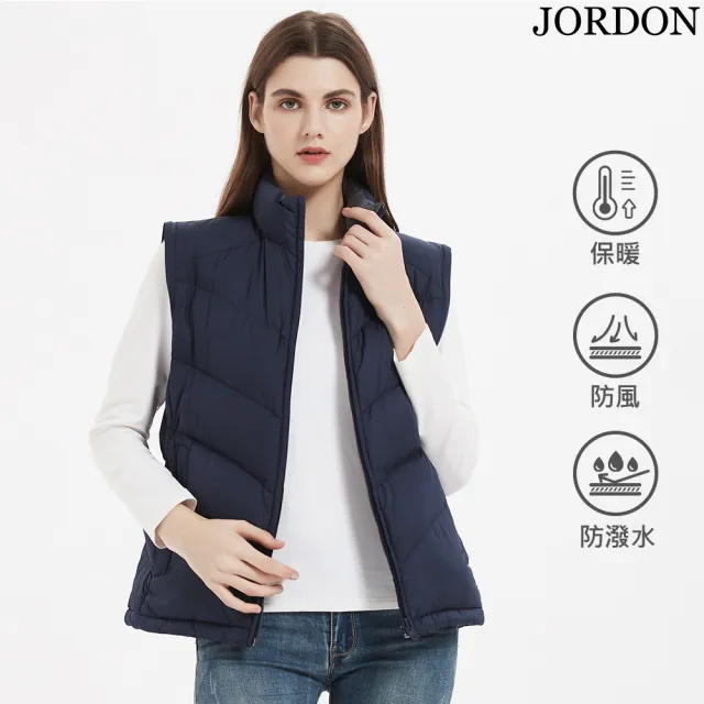 【JORDON 橋登】極暖脫袖雙面羽絨外套