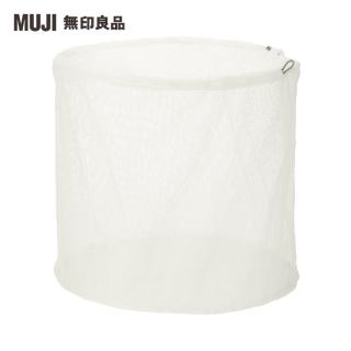 【MUJI 無印良品】聚酯纖維雙面兩用洗衣袋/大型