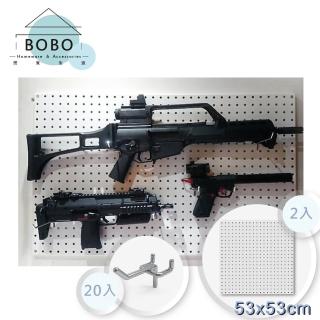 【撥撥的架子】兩入掛勾組 戰術裝備牆面電動槍洞洞板 金屬手槍裝飾壁掛置物架(洞洞板*2+5cm掛勾*20) 限