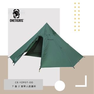 【OneTigris】戶外野營一室一廳帶煙囪口金字塔營地帳 含內帳 野地綠 CE-YZP07-OD
