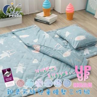 【ISHUR 伊舒爾】臺灣製 天絲兒童睡墊三件組 -星夢語(涼被 睡墊 幼兒園睡墊 午睡墊 棉被 天絲睡墊)