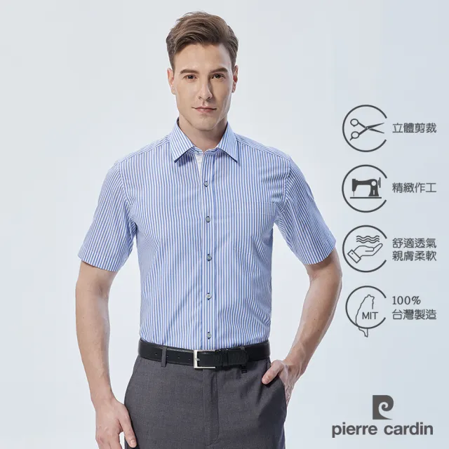 【pierre cardin 皮爾卡登】男襯衫 純棉進口素材合身版減齡輕熟休閒條紋短袖襯衫_白底藍條(62226-32)
